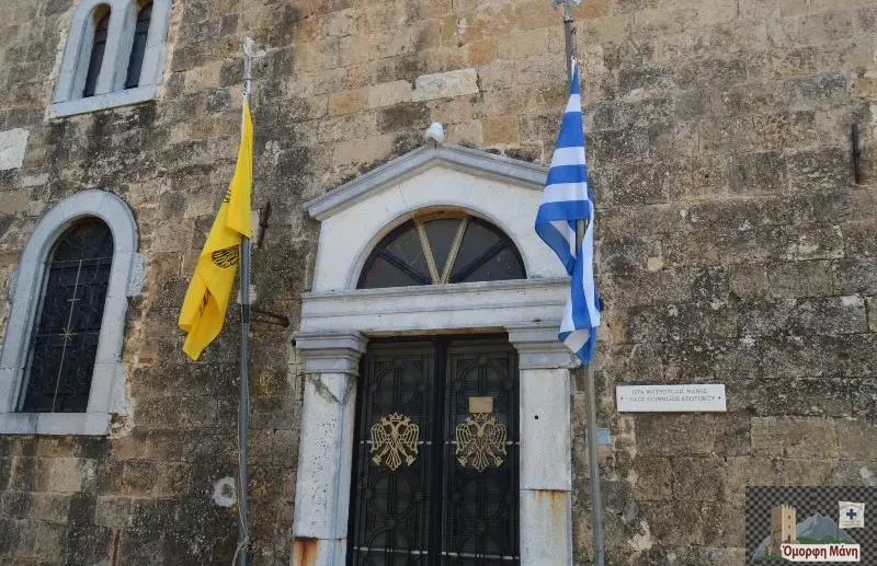 Πλάτσα 13