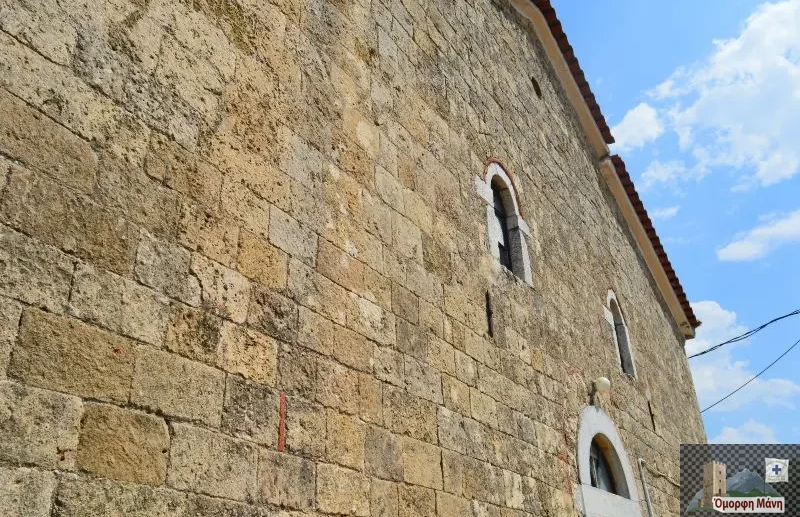 Πλάτσα 14