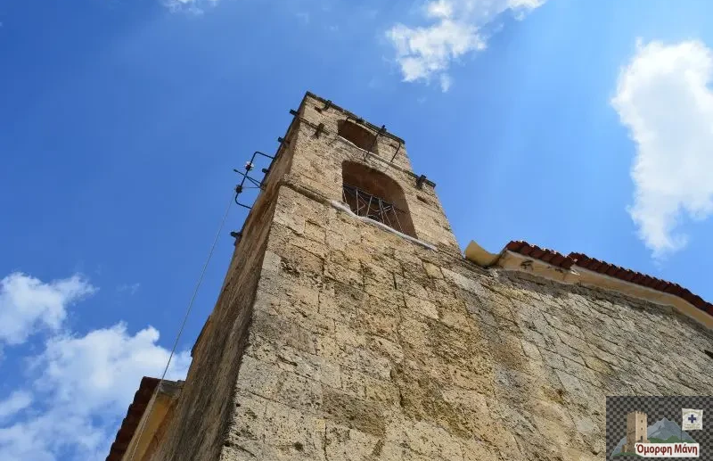 Πλάτσα 15