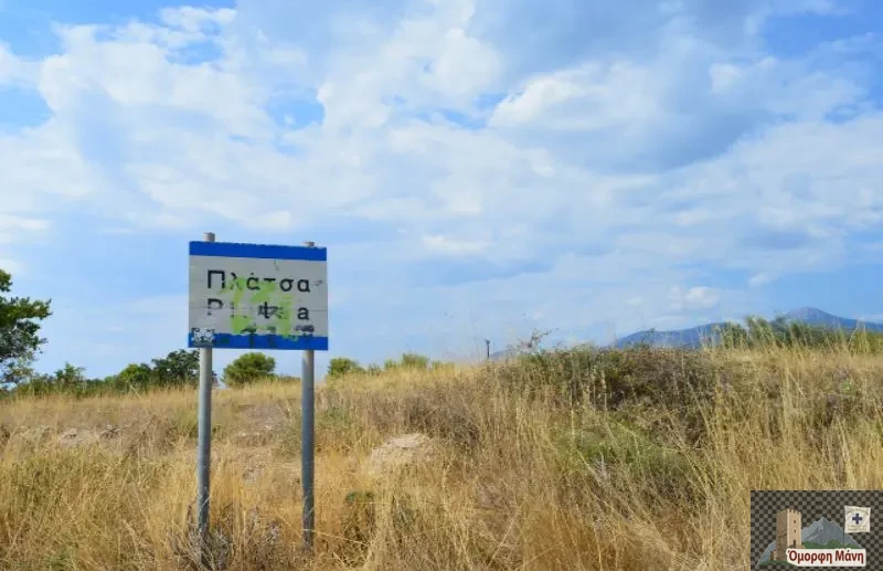 Πλάτσα