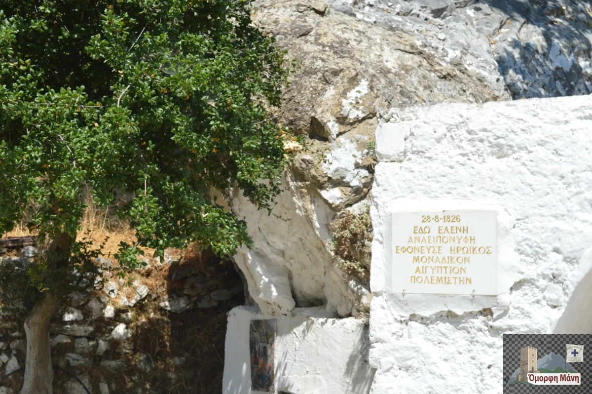 Πολυάραβος 2