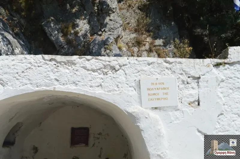 Πολυάραβος 3