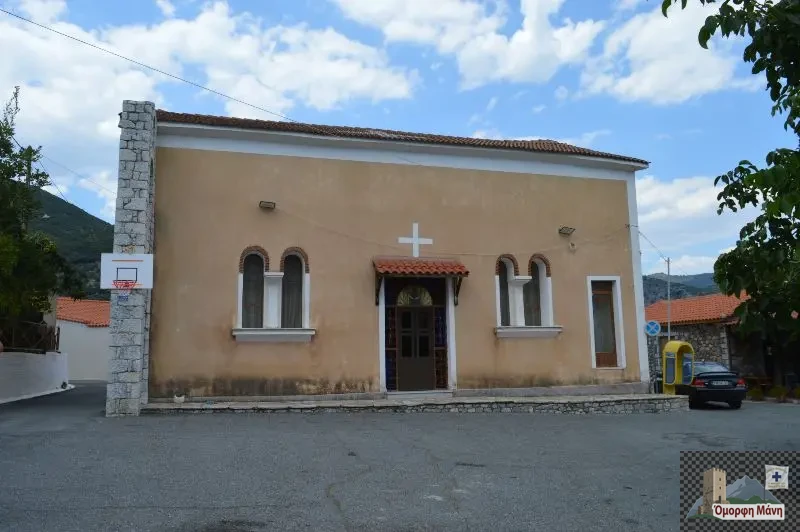 Σελεγούδι 8