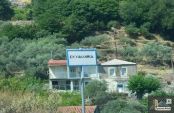 Σκυφιάνικα Μάνης