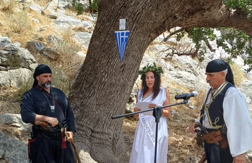5. Η 'Ψυχή' της Βελανιδιάς