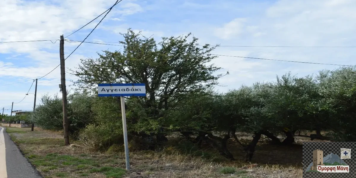 Αγγειαδάκι Μάνης