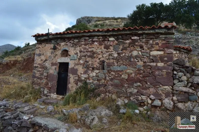 Αγία Κυριακή Ρηγανόχωρα