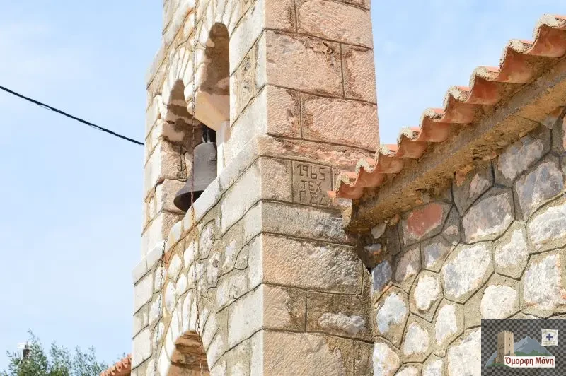 Αγία Μαρίνα 3