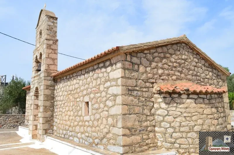 Αγία Μαρίνα