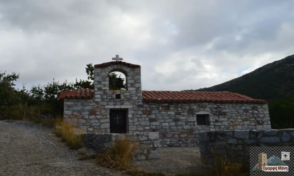 Ο Ιερός Ναός του Αγίου Αθανασίου στη Χιμάρα Μάνης