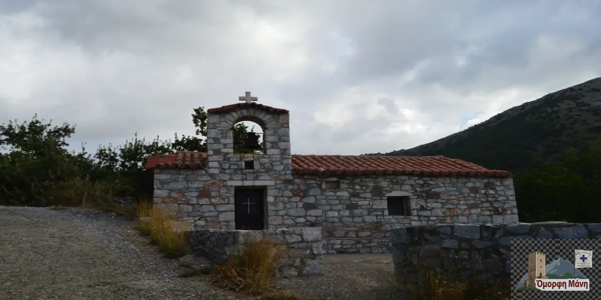 Ο Ιερός Ναός του Αγίου Αθανασίου στη Χιμάρα Μάνης