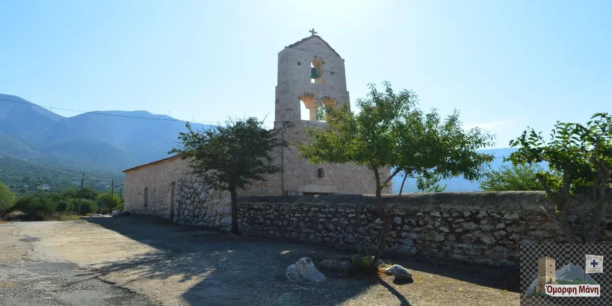 Άγιος Γεώργιος Νικάνδρι Μάνης