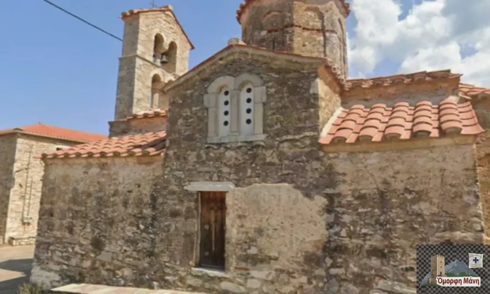 Άγιος Ιωάννης Πρόδρομος στην Πλάτσα Μάνης