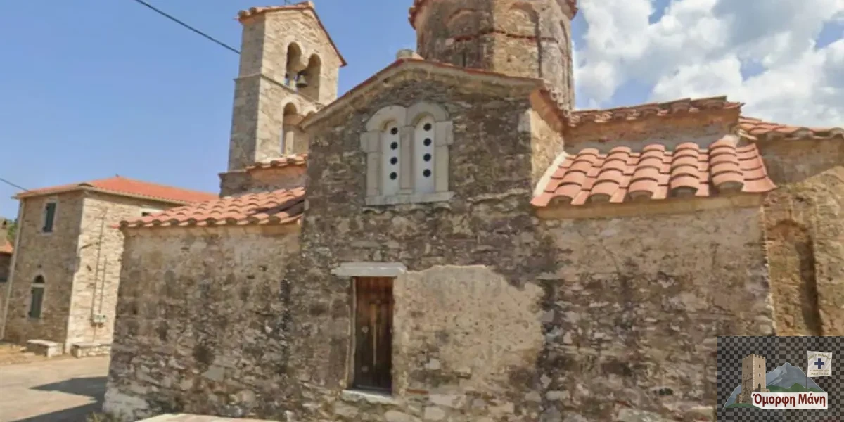 Άγιος Ιωάννης Πρόδρομος στην Πλάτσα Μάνης