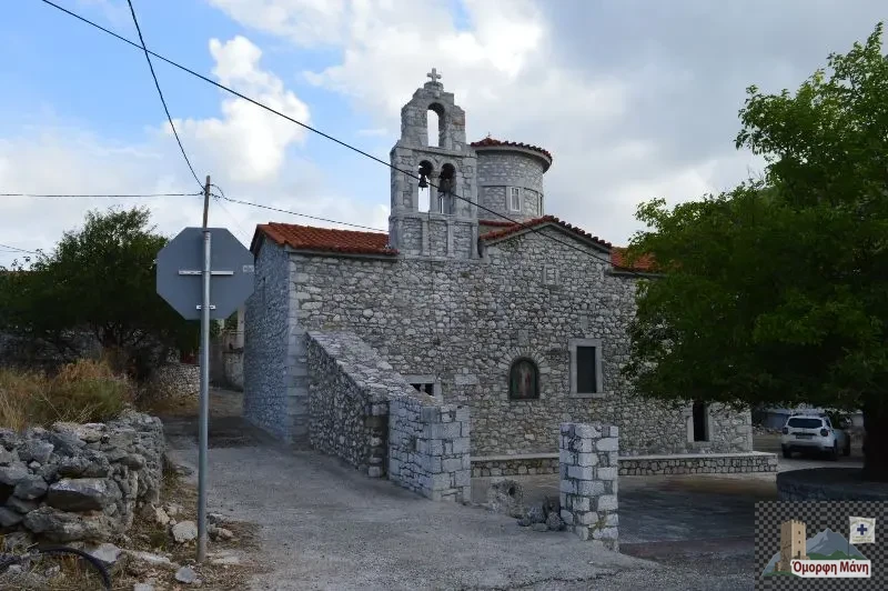 Άγιος Νικόλαος Χιμάρα