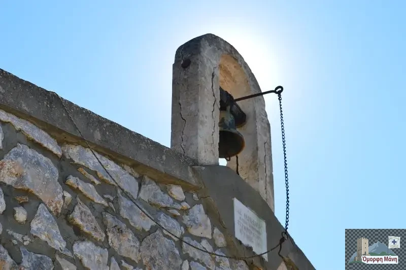 Άγιος Πέτρος