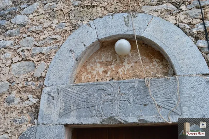 Άγιος Βασίλειος Σταυρί 2