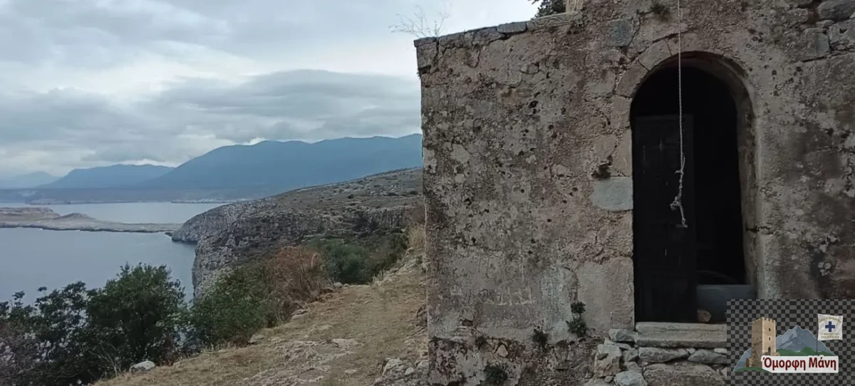 Αγήτρια17