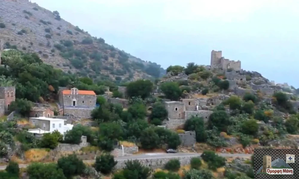 Δημαρίστικα Μάνης