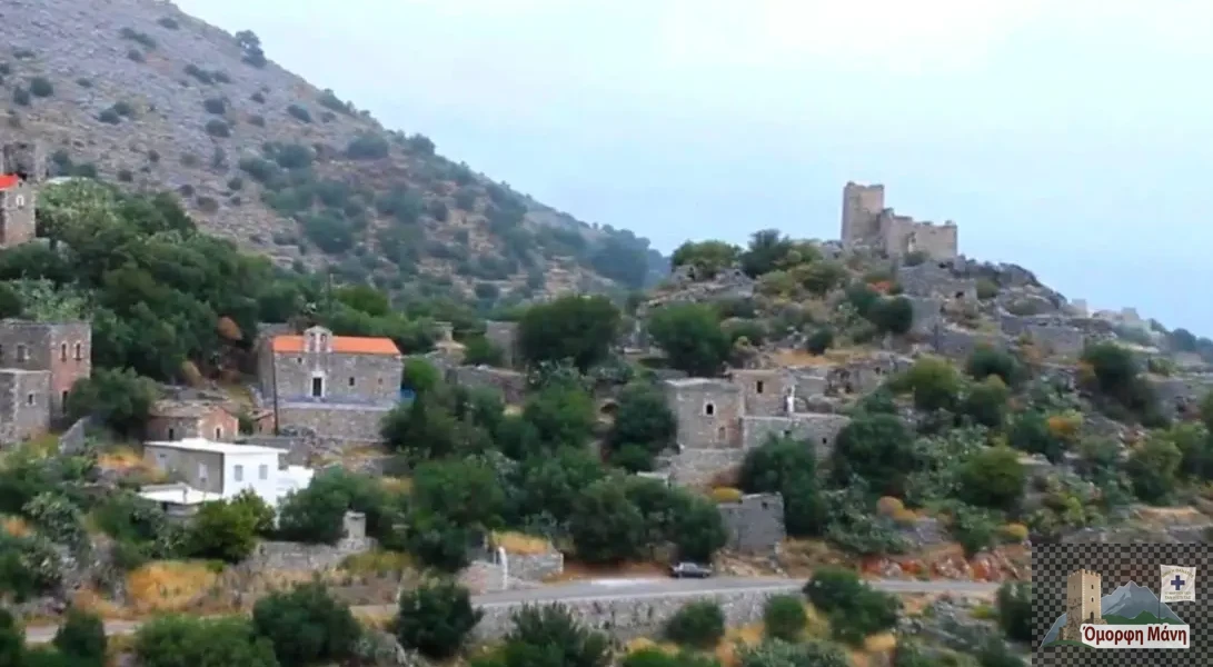 Δημαρίστικα Μάνης