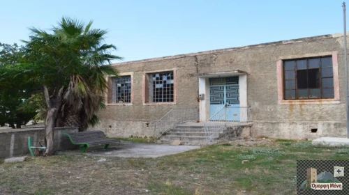 Το Δημοτικό Σχολείο Κοίτας: Η Φλόγα της Μάθησης στην Καρδιά της Μέσα Μάνης Το Δημοτικό Σχολείο Κοίτας