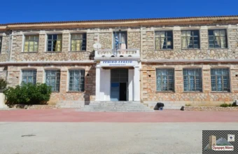 Γυμνάσιο Λύκειο Αρεόπολης