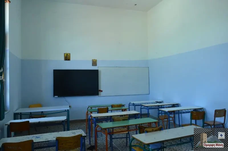 Γυμνάσιο Λύκειο Αρεόπολης1