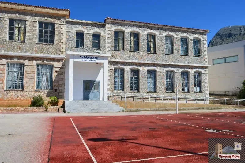 Γυμνάσιο Λύκειο Αρεόπολης20