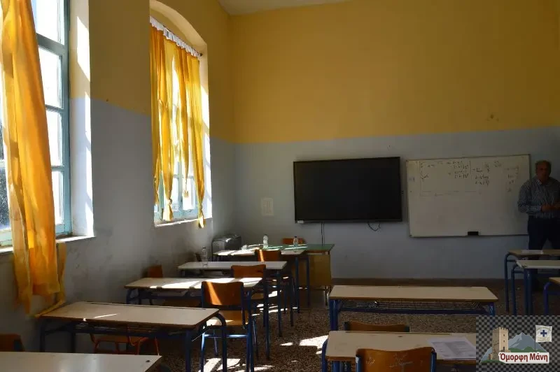 Γυμνάσιο Λύκειο Αρεόπολης4