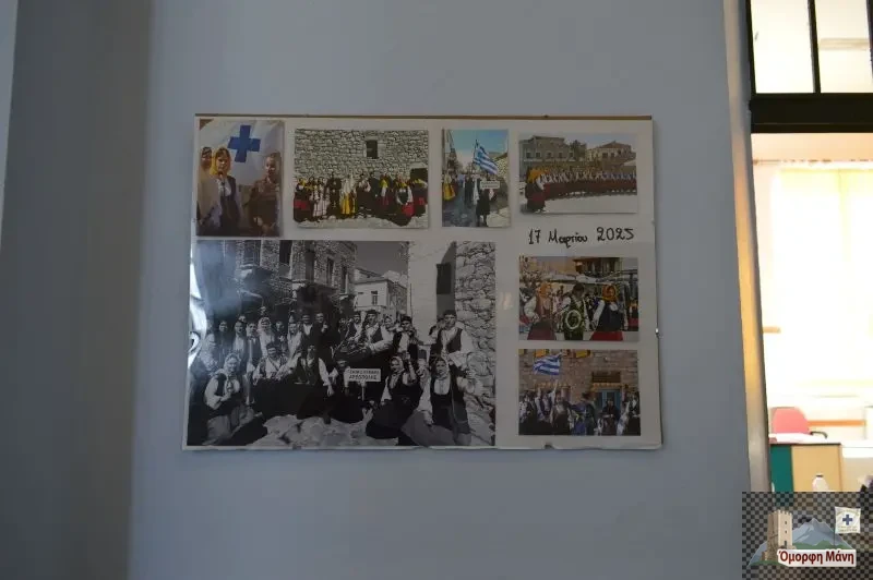 Γυμνάσιο Λύκειο Αρεόπολης6