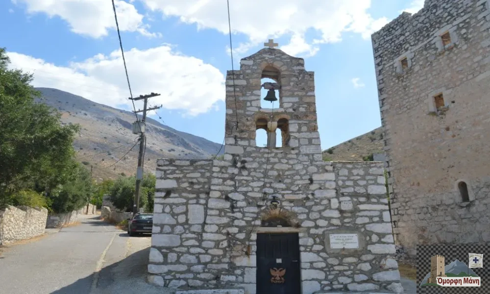 Καλονιοί Μάνη