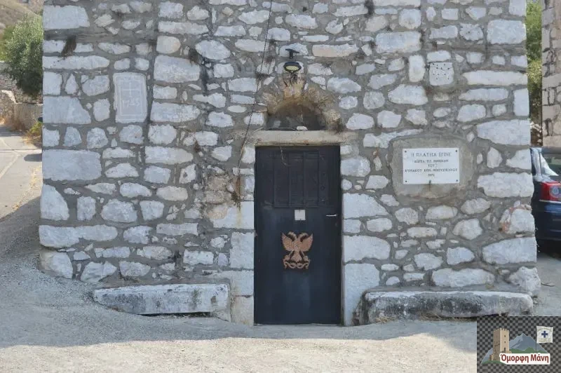 Kαλονιοί 2