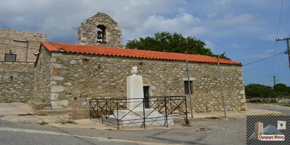 Κοίμηση της Θεοτόκου Καινούργια Χώρα