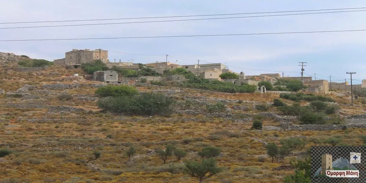 Κορογονιάνικα Μάνη