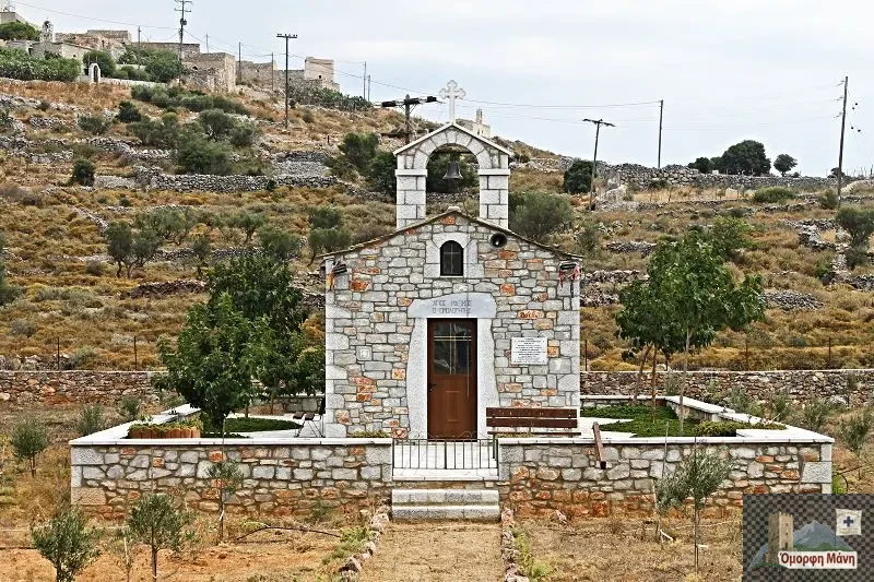 Όσιος Μάξιμος Κορογονιάνικα