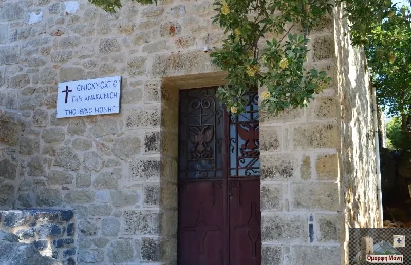 Παναγιά Σπηλαιώτισσα Μάνη