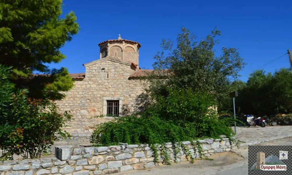 Εκκλησίες Αρεόπολης Παναγία Γεωργιάνικη