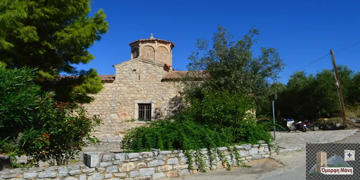 Εκκλησίες Αρεόπολης Παναγία Γεωργιάνικη