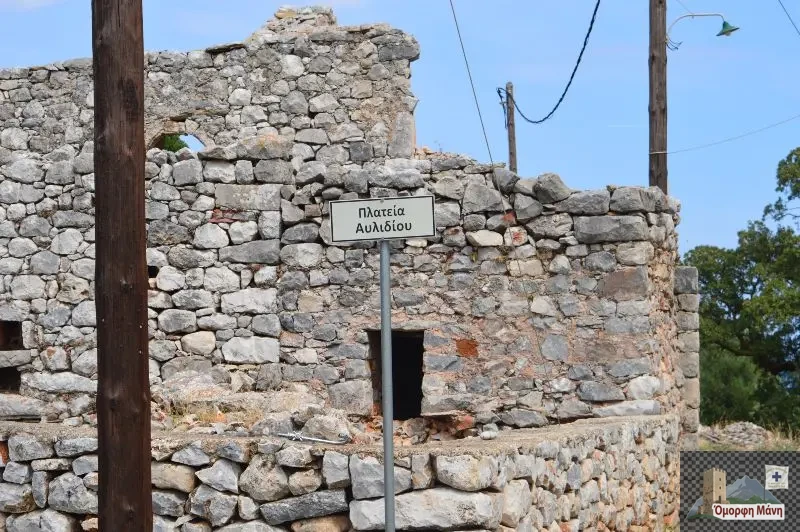 Πιόντες 1