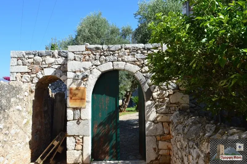 Πύργος Καπετανάκου