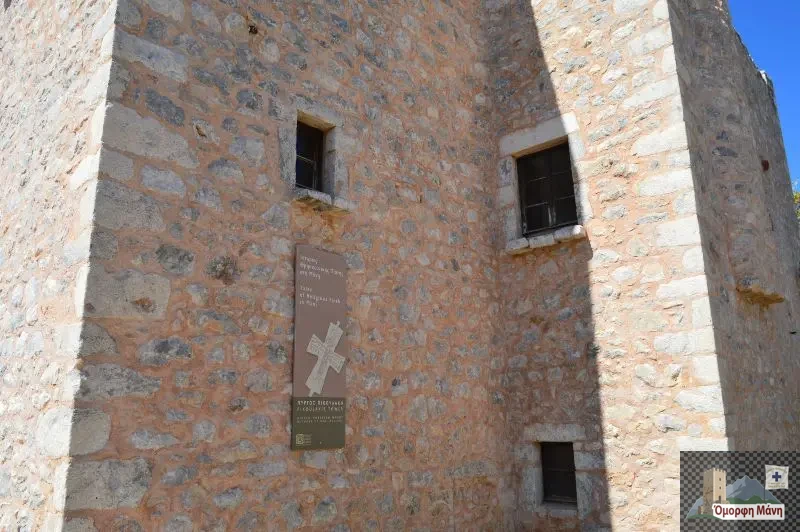 Πύργος Πικουλάκη2