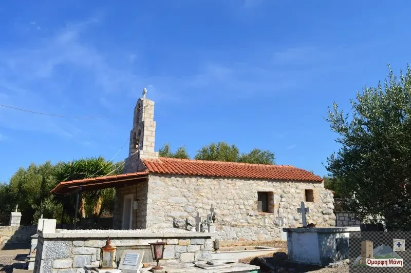 Σωτήρος Μαρματσούκα (2)