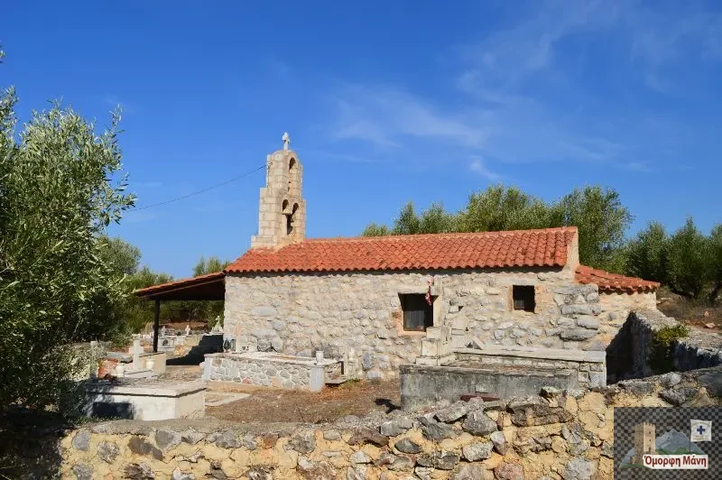 Σωτήρος Μαρματσούκα