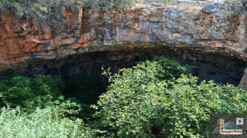 Σπήλαιο Αγριοτσόπακας