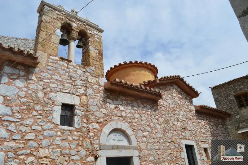 Ταξιάρχης Φλομοχώρι 20