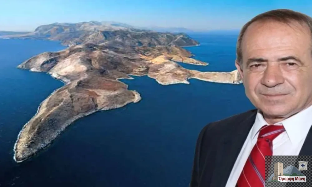 Δήμαρχος Ανατολικής Μάνης κος Πέτρος Ανδρεάκος: