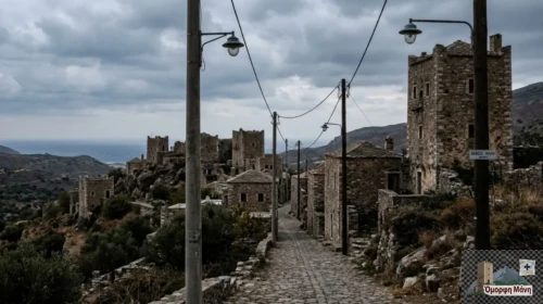 Σκοτάδι στους Οικισμούς της Μέσα Μάνης: Ένα Ζήτημα Ασφάλειας και Εγκατάλειψης οικισμούς της Μέσα Μάνης